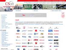 Tablet Screenshot of csoft.ru